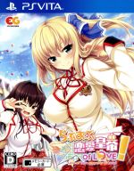 【中古】 らぶおぶ恋愛皇帝 of LOVE!/PSVITA 【中古】 らぶおぶ恋愛皇帝 of LOVE!/PSVITA