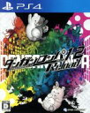 【中古】 ダンガンロンパ1 2 Reload／PS4