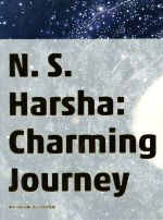 N．S．ハルシャ販売会社/発売会社：美術出版社発売年月日：2017/03/01JAN：9784568104929
