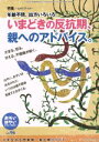 ジャパンマシニスト社販売会社/発売会社：ジャパンマシニスト社発売年月日：2017/03/01JAN：9784880495965