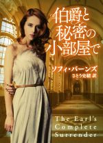 ֥å ŷԾŹ㤨֡š ߤ̩ξ MIRAʸˡեС(,Ȥ˽(ԡפβǤʤ110ߤˤʤޤ