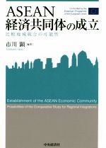 ֥å ŷԾŹ㤨֡š ASEANкѶƱΤΩ ϰβǽ رػѽ40(ԡפβǤʤ100ߤˤʤޤ