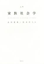 永田夏来(編者),松木洋人(編者)販売会社/発売会社：新泉社発売年月日：2017/03/01JAN：9784787717047