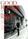 【中古】 GOOD ROCKS！(Vol．83) GOOD MUSIC CULTURE MAGAZINE／ROCKS ENTERTAINMENT