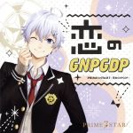 PRIME☆STAR7販売会社/発売会社：（株）ハピネット・ピクチャーズ(（株）ハピネット・ピクチャーズ)発売年月日：2017/09/27JAN：4582407878148