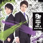 【中古】 8P　ユニットソングCD　Vol．2／榎木淳弥＆益山武明