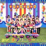 Idol Name: Sa Line - 【中古】 チアリーダー／恋花火（初回生産限定盤）／ふわふわ