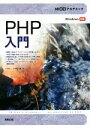 大川晃一(著者),小澤慎太郎(著者)販売会社/発売会社：実教出版発売年月日：2017/03/01JAN：9784407340358