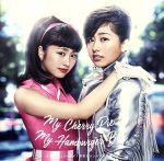 【中古】 My Cherry Pie（小粋なチェリーパイ）／My Hamburger Boy（浮気なハンバーガーボーイ）（通常盤）／佐々木彩夏（ももいろクローバーZ）