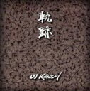 【中古】 軌跡(初回限定盤)/DJ KRUSH