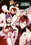 【中古】 DIABOLIK　LOVERS　5th　Anniversary　Book　Haunted　dark　bridal／電撃Girl’sStyle編集部(編者)