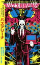 【中古】 キルデスビジネスサプリメント バズアリーナ Role&Roll Books/古町みゆき(著者),冒険企画局(著者),齋藤高吉