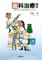笠原浩(著者)販売会社/発売会社：東京図書出版発売年月日：2017/03/01JAN：9784866410319