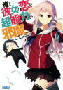 助供珠樹(著者),いつい販売会社/発売会社：小学館発売年月日：2017/04/18JAN：9784094516692