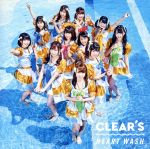 CLEAR’S販売会社/発売会社：エイベックス・エンタテインメント（株）(エイベックス・エンタテインメント（株）)発売年月日：2017/06/07JAN：4988064838561日本全国お掃除計画を目的とし、“街はみんなのごみ箱じゃない！”をキャッチコピーに結成したアイドルユニット。お掃除ユニット“CLEAR‘S”のエイベックスに移籍第2弾！夏に向けてハートをWASH（お掃除）します！　（C）RS