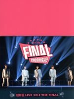  超新星　LIVE　2015　THE　FINAL／超新星（SUPERNOVA）