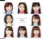 【中古】 愛さえあればなんにもいらない/ナミダイロノケツイ/魔女っ子メグちゃん(通常盤B)/アンジュルム