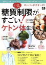 ぴあ販売会社/発売会社：ぴあ発売年月日：2017/04/01JAN：9784835632728