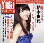 【中古】 ショートケーキ（劇場盤）／柏木由紀（AKB48）