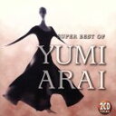 【中古】 ツインズ〜スーパー・ベスト・オブ荒井由実/荒井由実(松任谷由実)