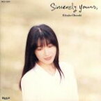 【中古】 シンシアリー・ユアーズ／岡崎律子