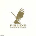 【中古】 PRIDE／CHAGE and ASKA