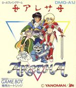 【中古】 アレサ/ゲームボーイ 【中古】 アレサ/ゲームボーイ