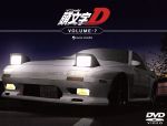 【中古】 頭文字D VOLUME−7/しげの秀一(原作),政木伸一(監督、監督),佐藤正樹(キャラクターデザイン),三木眞一郎,岩田光央,子安武人,関智一,川澄綾子