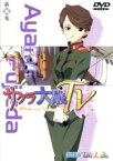 【中古】 サクラ大戦　第八巻／広井王子,中村隆太郎,松原秀典（キャラクターデザイン）,田中公平,横山智佐（真宮寺さくら）,富沢美智恵（神崎すみれ）,高乃麗（マリア・タチバナ）,西原久美子（アイリス）