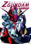 【中古】 機動戦士Zガンダム 6/富野由悠季,矢立肇(原案),安彦良和(キャラクターデザイン),飛田展男(カミーユ・ビダン),池田秀一(シャア・アズナブル),古谷徹(アムロ・レイ),島津冴子(フォウ・ムラサメ),島田敏(パプテマス・シロッコ) 1,089円