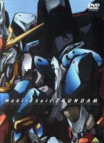 【中古】 機動戦士Zガンダム Part－III メモリアルボックス版／富野由悠季 矢立肇 原案 安彦良和 キャラクターデザイン 飛田展男 カミーユ・ビダン 池田秀一 シャア・アズナブル 松岡ミユキ フ…