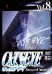 【中古】 CAT’S　EYE　second　season　vol．8／北条司,大谷和夫,戸田恵子（来生瞳）,藤田淑子（来生泪）,坂本千夏（来生愛）,安原義人（内海俊夫）,内海賢二（課長）,榊原良子（浅谷光子）