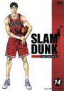 【中古】 SLAM DUNK（14）／井上雄彦（原作）,草尾毅（桜木花道）,梁田清之（赤木剛憲）,緑川光（流川楓）,置鮎龍太郎（三井寿）,塩屋翼（宮城リョータ）