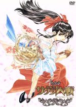 【中古】 2001年劇場公開作品 サクラ大戦 活動写真/(アニメーション)