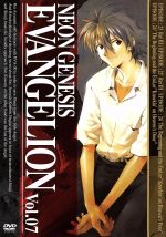 【中古】 NEON　GENESIS　EVANGELION　Vol．07／庵野秀明（監督）