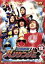 【中古】 忍風戦隊ハリケンジャー Vol.12/八手三郎(原作),塩谷瞬,長澤奈央,山本康平,白川裕二郎,姜暢雄 6,050円