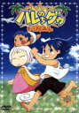 【中古】 ジャングルはいつもハレのちグゥ　FINAL1／金田一蓮十郎（原作）,水島努（監督）,多田彰文（音楽）,愛河里花子（ハレ）,渡辺菜生子（グゥ）,茂呂田かおる（ウェダ）,真殿光昭（クライヴ）,岩永哲哉（ウィグル）