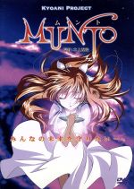 【中古】 MUNTO/木上益治(シナリオ、キャラクター原案、演出、監督),荒谷朋恵(キャラクターデザイン、作画監督),三間はるな(ユメミ),肥後雅一(ムント),島よしのり(ガス),松井尚吾(和也)