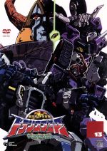 超ロボット生命体 トランスフォーマー マイクロン伝説 DVD-SET 超ロボット生命体トランスフォーマー DVD-SET