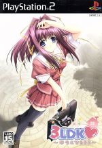 【中古】 3LDK 幸せになろうよ/PS2 【中古】 3LDK 幸せになろうよ/PS2