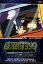 【中古】 銀河鉄道999 TV Animation 03/松本零士(原作),青木望(音楽),星野鉄郎:野沢雅子,メーテル:池田昌子,車掌:肝付兼太,クレア:川島千代子,(キャプテン・ハーロック)井上真樹夫,高木均(ナレーター) 2,299円
