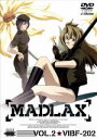 【中古】 MADLAX VOL.2/黒田洋介(シリーズ構成、脚本),真下耕一(監督),梶浦由記(音楽),小林沙苗(マドラックス),桑島法子(マーガレット),雪野五月(ヴァネッサ),森川智之(カロッスア),久川綾(リメルダ)