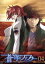 【中古】 蒼穹のファフナー Arcadian project 04/XEBEC(原作),平井久司(キャラクターデザイン),羽原信義(監督),冲方丁(文芸統括),斉藤恒芳(音楽),石井真(真壁一騎),松本まりか(遠見真矢),喜安浩平(皆城総士),田 330円