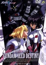 【中古】 機動戦士ガンダムSEED　DESTINY　8／矢立肇（原作）,富野由悠季（原作）,サンライズ（企画）,平井久司（キャラクターデザイン）,鈴村健一（シン・アスカ）,石田彰（アスラン・ザラ）,池田秀一（ギルバート・デュランダル）,小山茉美（