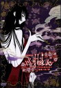 【中古】 劇場版　xxxHOLiC　真夏ノ夜ノ夢／CLAMP（原作）,水島努（監督）,大原さやか（壱原侑子）,福山潤（四月一日君尋）