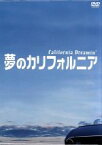 【中古】 夢のカリフォルニア　DVD－BOX／堂本剛,柴咲コウ,国仲涼子,田辺誠一,野村宏伸,余貴美子,瀬戸口克陽（制作）,岡田惠和（脚本）