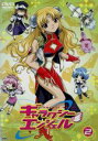 【中古】 ギャラクシーエンジェルA 2/高柳滋仁,藤田まり子(キャラクターデザイン),七瀬光,新谷良子(ミルフィーユ・桜葉),田村ゆかり(蘭花・フランボワーズ),沢城みゆき(ミント・ブラマンシュ),山口眞弓(フォルテ・シュトーレン)(2)