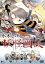 【中古】 水木しげる 妖怪画談/水木しげる(原作、監修、出演),平田敏夫(監督),山寺宏一(語り),中田和宏,桜井敏治,かないみか,阿部道子 2,178円