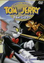 【中古】 トムとジェリー DVDアカデミー・コレクション/ウィリアム・ハンナ(監督)