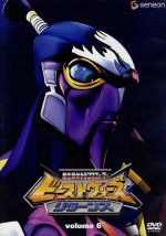 【中古】 ビーストウォーズ リターンズ6/岩浪美和(監督),子安武人(コンボイ),千葉繁(メガトロン),山口勝平(ラットル),高木渉(チータス),柚木涼香(ブラックウィド)